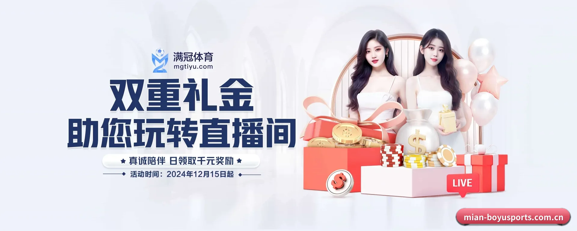智能方面的换代